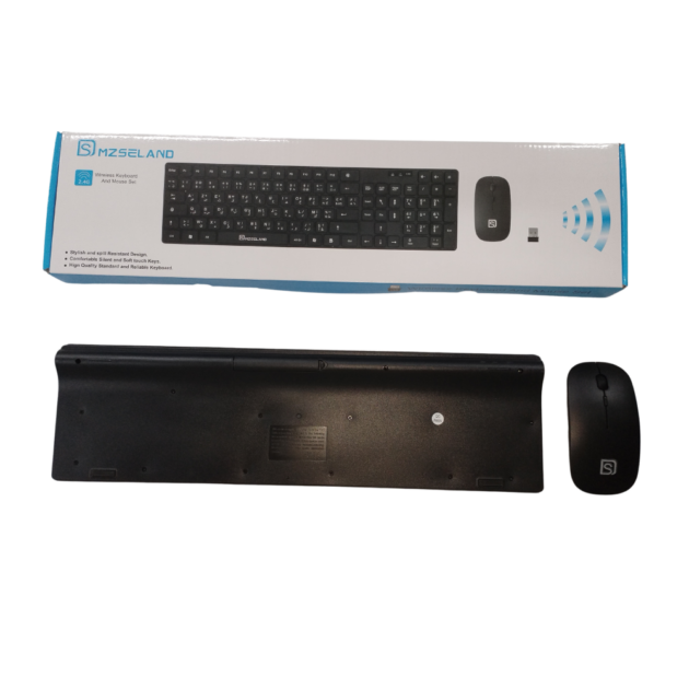 CLAVIER + SOURIS S/F KB7410